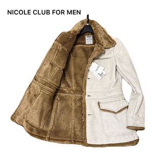 新品タグ付き NICOLE CLUB FOR MEN【極暖エコムートン仕様】裏ボア ムートンコート ランチコート サイズ46(M相当)/ニコル 定価2,3万円 秋冬