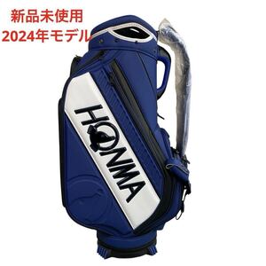 新品2024年モデル　HONMA ホンマ　キャディーバッグCB12401 ブルー　 キャディバッグ　 ゴルフバッグ