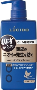 【まとめ買う-HRM10215221-2】ルシード　薬用ヘア＆スカルプコンディショナー　本体　４５０Ｇ 【 マンダム 】 【 コンディシ×12個セット