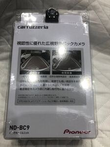 カロッツェリア ND-BC9 バックカメラユニット