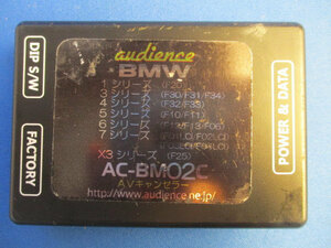 ◆オーディエンス BMW◆audience AC-BM02C 約8.3×5.8×H1.7㎝ AVキャンセラー 動作未確認♪2f-150324