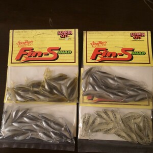 49★☆ ランカーシティ フィンズシャッド　1.75インチ　 Fin-s SHAD レア オールドワーム バス 釣り フィッシング ☆★