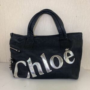 極美品 Chloe クロエ レザー 本革 トートバッグ 黒 BLACK 高級 ブランド 有名 おすすめ 大人気 ヴィンテージ レア