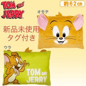 トムとジェリー ふわふわ耳付きクッション ジェリー ぬいぐるみ BIG でっかい 大きい 大きめ クッション グッズ トム＆ジェリー