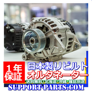 オルタネーター 産業機械 動力用 4FR 32G68-00100 0-35000-4838 VA32G6800101 高品質 ダイナモ