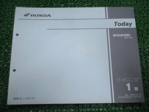 トゥデイ パーツリスト 1版 ホンダ 正規 中古 バイク 整備書 AF67-100 Today cJ 車検 パーツカタログ 整備書