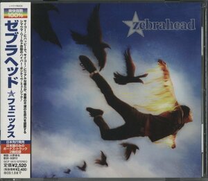 【美品】CD / ZEBRAHEAD / PHOENIX / ゼブラヘッド / 国内盤 帯付 SICP1872 30618M