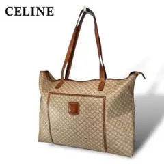 セリーヌ　CELINE マカダム　トートバッグ　大容量　A4