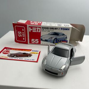 トミカ 赤箱 No55 日産 フェアレディZ 中国製 絶版