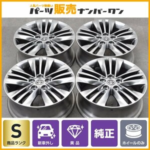 【1円～】【新車外し 美品】トヨタ 40 アルファード Z 純正 18in 7J +40 PCD120 4本セット ヴェルファイア 流用 納車外し 即納可能