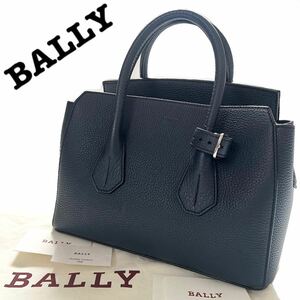 【送料無料】【未使用】BALLY バリー　ソメット　ミディアム　ハンドバッグ　レザー　紺　鞄　カバン　ネイビー　Mサイズ　レディース