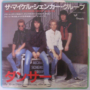 ★EP★THE MICHAEL SCHENKER GROUP★ダンサー／ガール・フロム・アップタウン★ザ・マイケル・シェンカー・グループ★国内盤