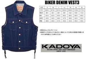 KADOYA デニムベスト IDG インディゴ　カドヤ ヴィンテージ ベスト サイズL L ハーレー　バンソン　好きに VEST DENIM