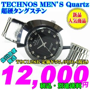 TECHNOS テクノス MEN