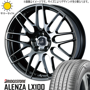 ランクル300 265/55R20 ホイールセット | ブリヂストン アレンザ LX100 & LCS 20インチ 6穴139.7