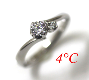 【4℃ BRIDAL】 プラチナ950　ダイヤモンド　リング　0.254ct VVS1　PT950　婚約指輪　11号　新品仕上げ　サイズ直し可