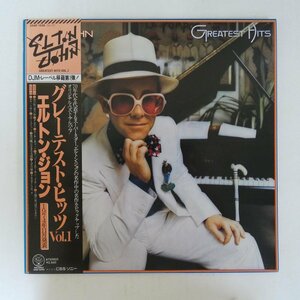 47064851;【帯付/美盤】Elton John / Greatest Hits Vol.1