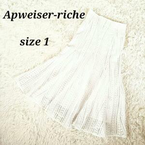 Apweiser riche アプワイザーリッシェ　白 レース スカート S