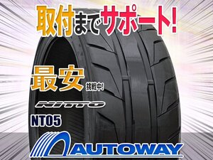 ●新品 245/40R18 4本セット NITTO ニットー(TOYO製) NT05