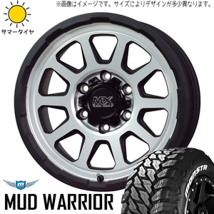 265/70R17 サマータイヤホイールセット プラド etc (MONSTATYRE MT & MADCROSS RANGER 6穴 139.7)