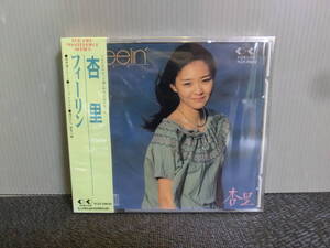 ◆○CD 杏里 ANRI feelin