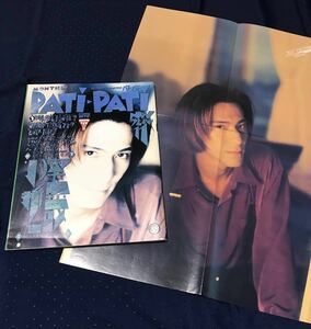 1992年11月号 付録あり★音楽雑誌 PATiPATi パチ・パチ パチパチ★小室哲哉 BAKU UNICORN 福山雅治 B’z BACK-TICK他