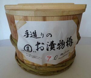 ・品名：　漬物樽・メイカー:（株）福崎木工こ・技法:　押蓋付き器・NO-R6-11-5.8