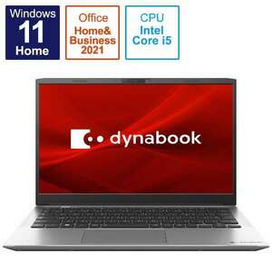 ★新品未使用・未開封★dynabook/S6/プレミアムシルバー/P2S6VBES [13.3型 /intel Core i5/メモリ:8GB/SSD:256GB/Office HomeandBusiness]