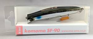 アイマ★コモモ 90 SF-90 ボラ★新品 ima komomo