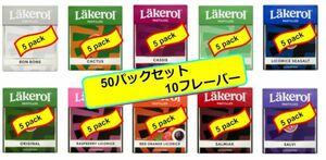 クロエッタ ラケロール ミックス シュガーフリーキャンディ 50パックセット 1箱×25g オランダのキャンディです