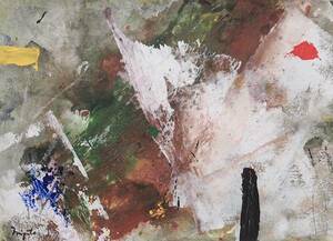 Hiroshi Miyamoto abstract painting 2021DR-331 Ubiquitous