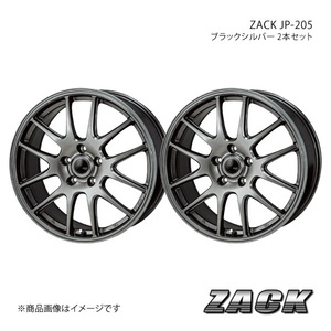 ZACK JP-205 ヤリスクロス MXPJ15 アルミホイール2本セット 【16×6.5J 5-114.3 +48 ブラックシルバー】