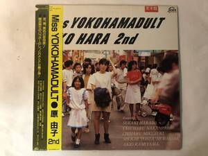 30609S 帯付 見本盤 12inch LP★原由子 2nd/Miss YOKOHAMADULT★VIH-28149