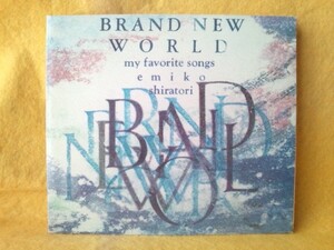 白鳥英美子 BRAND NEW WORLD 292A-1 ブラン・ニュー・ワールド 雨の日と月曜日は ウッドストック 