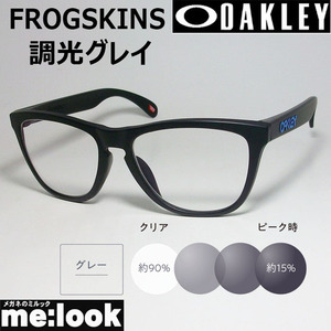 OAKLEY オークリー OO9245-61SUNGY 調光グレイ FROGSKINS フロッグスキン 009245-6154 ASIAN FIT サテンブラック