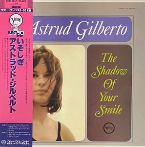 ♪試聴♪Astrud Gilberto / The Shadow Of Your Smile