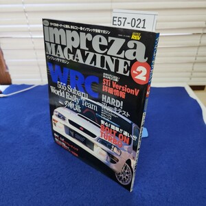 E57-021 インプレッサマガジンNo.2 どこから読んでもまるごと一冊、インプレッサ情報マガジン 折れあり