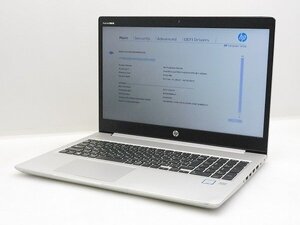 【1円スタート】hp ProBook 450 G6 5HU02AV Core i5 8265U 1.6Ghz 8GB 15.6インチ OSなし BIOSのみ