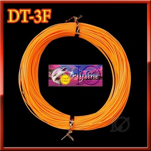 【イオ】フライライン DT-3F orange オレンジ フローティング 両端ループ付き★★