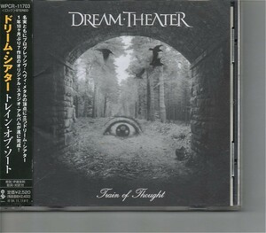 【送料無料】ドリーム・シアター /Dream Theater - Train Of Thought 【超音波洗浄/UV光照射/消磁/etc.】国内盤帯付き