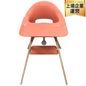 STOKKE CLIKK ソトッケ クリック ベビーチェア ハイチェア お子様用品 中古 良好 O9556333