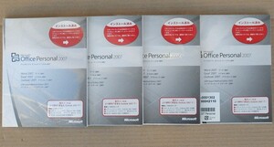 ★新品未開封 Microsoft Office Personal 2007 (word/excel/outlook) ４セット ★