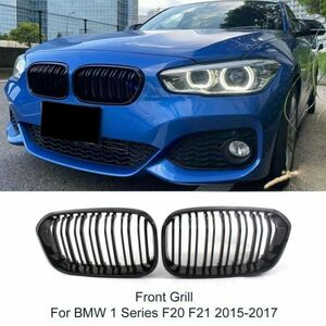 【送料無料】フロントグリル キドニーグリル 艶あり ブラック バンパー BMW 1シリーズ F20 5ドア 2015-2017 LCI