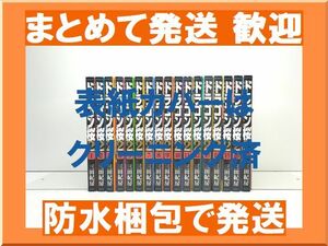 [不要巻除外可能] ドラゴン桜2 三田紀房 [1-17巻 漫画全巻セット/完結]