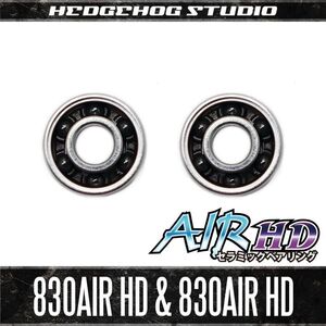 【ダイワ系】かっ飛びキットAIR HD【830AIR HD＆830AIR HD】セラミックベアリング / レッドチューン・PX68 フィネス・プレッソ ...