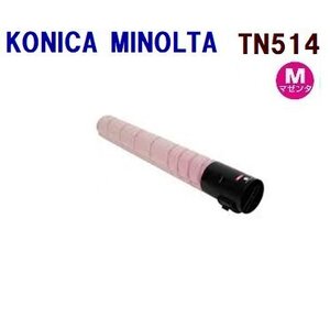 送料無料　KONICA MINOLTA対応　再生トナーカートリッジ　TN514　マゼンタ　bizhub C458 bizhub C558 bizhub C658 　TN-514