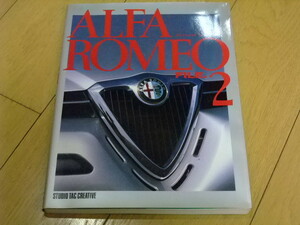 ★超稀少★ロメオファンのバイブル★アルファロメオファイル★ALFAROMEO★