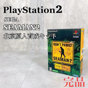 Y382 SEGA セガ PlayStation2 シーマン2 北京原人育成キット コントローラー同梱版 プレステ２