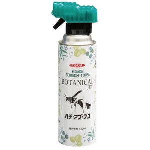 イカリ消毒　ボタニカルジェット　ハチ・アブ用　480ml 複数可