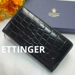 ETTINGER エッティンガー 長財布 黒 ラウンドジップ 型押し 革 箱付き